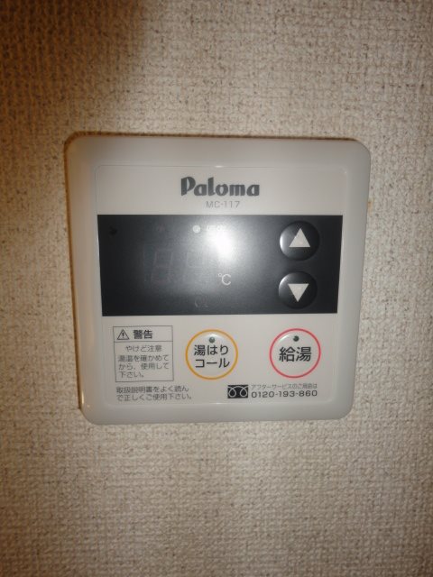 その他7