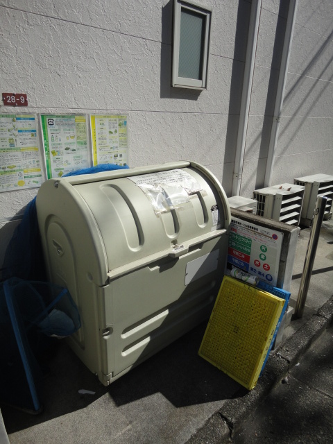 その他7