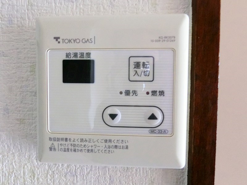 花とうビル その他26
