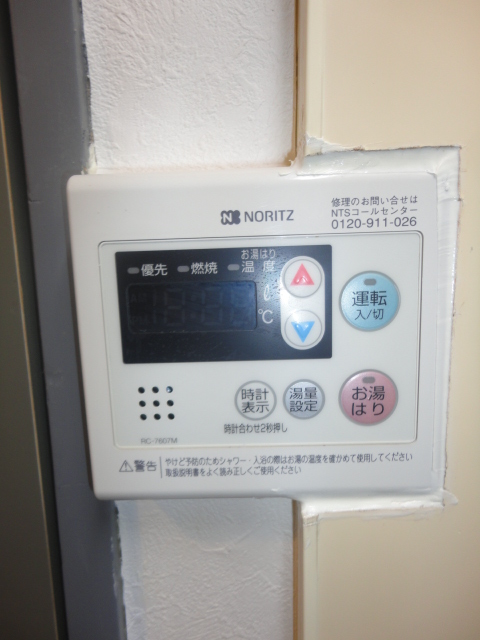 その他1