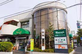 アリビオ松庵 周辺画像1