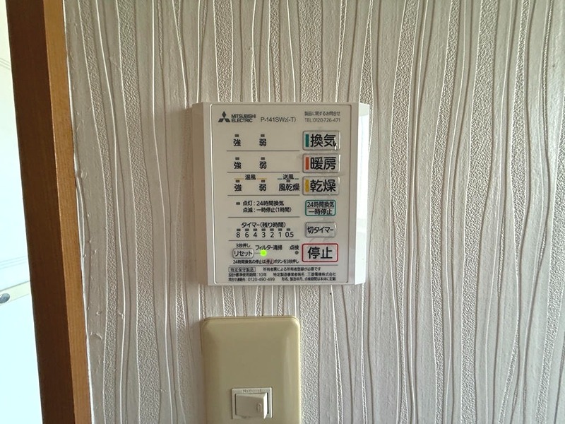 その他5
