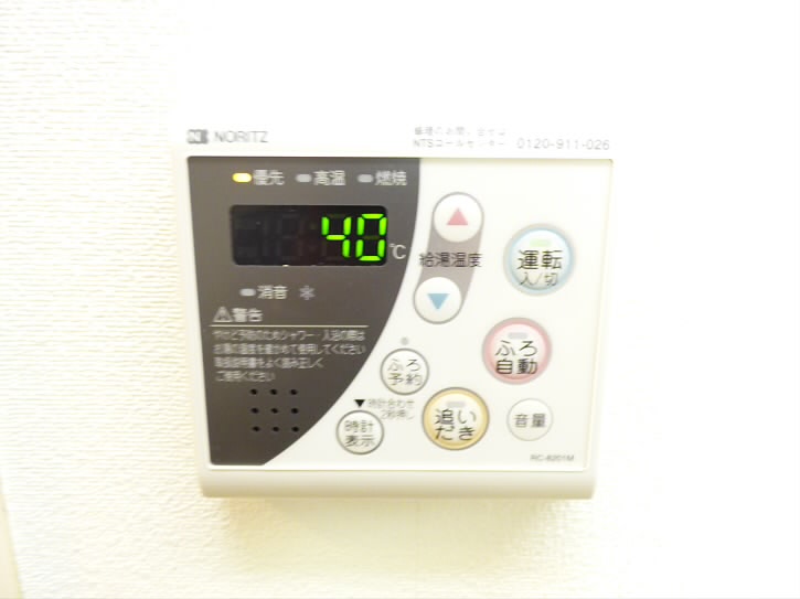 その他4