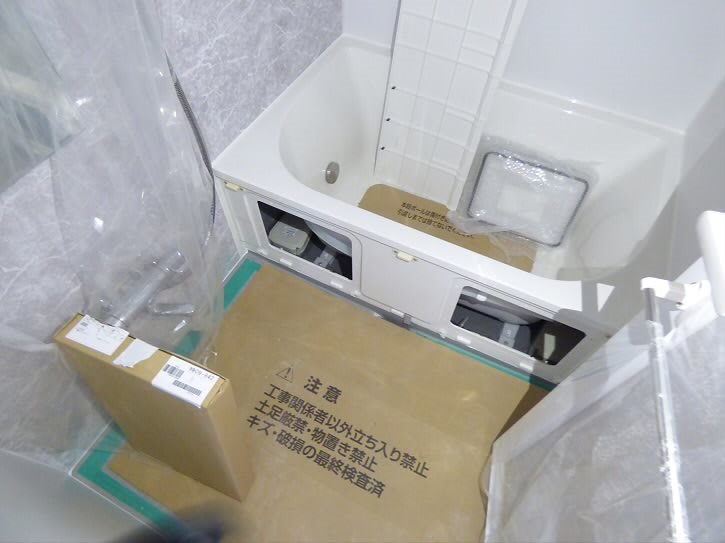 その他7