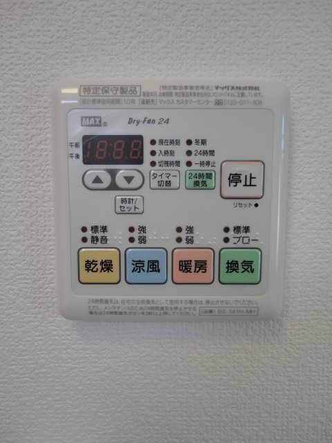 その他4