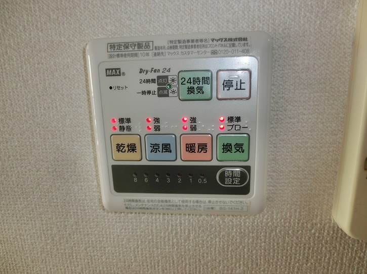 その他2