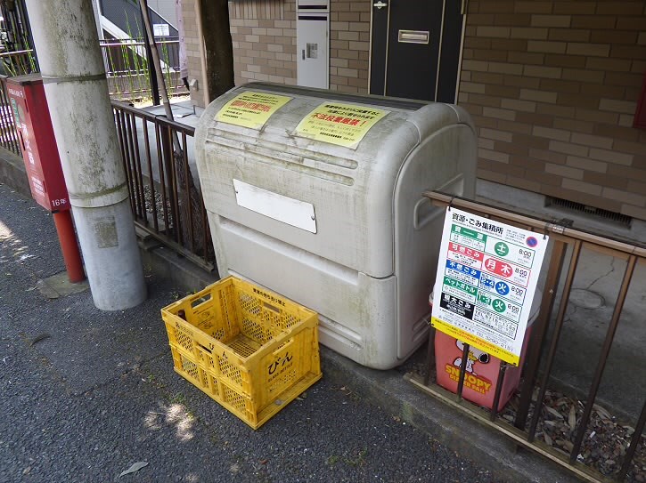 その他6