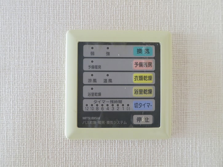 その他8