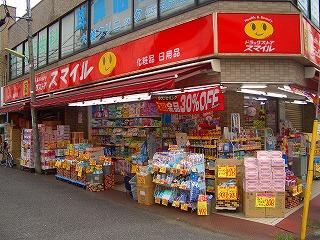 周辺画像5