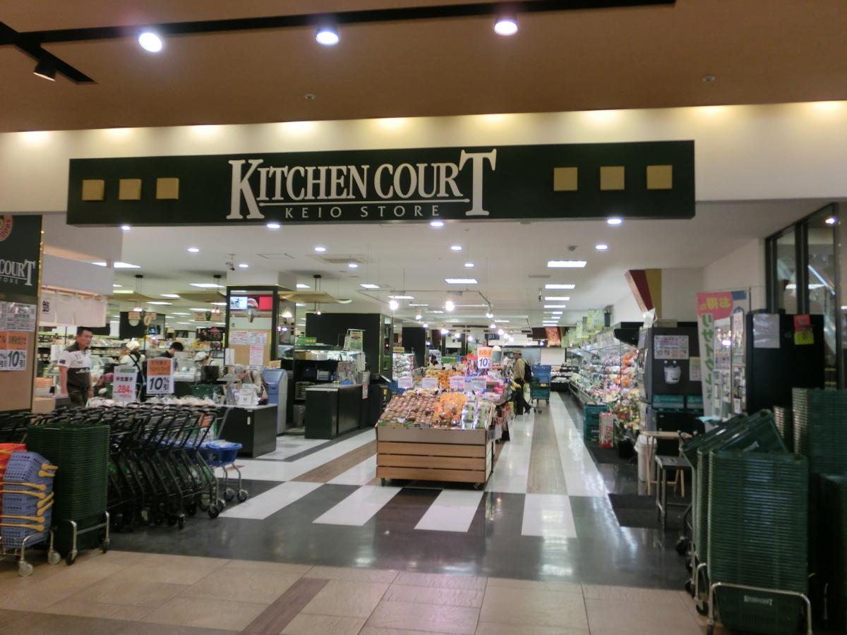 パークヒルズ弐番館 周辺画像3