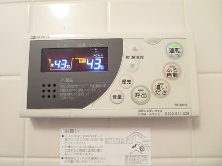 その他3