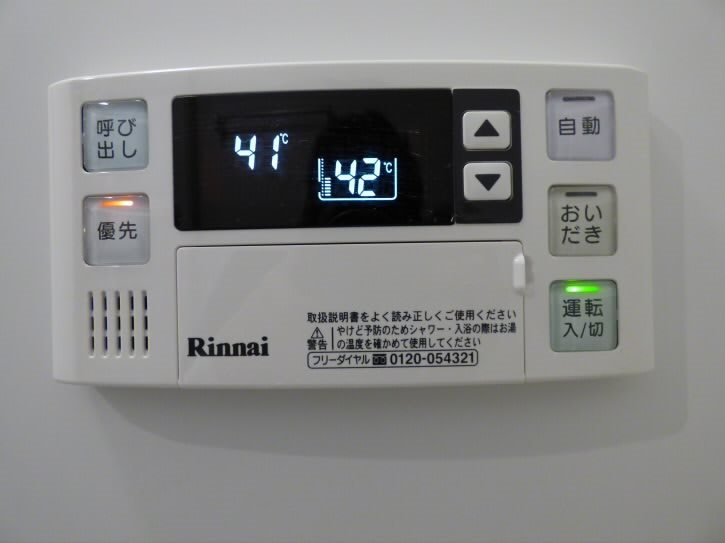 その他3