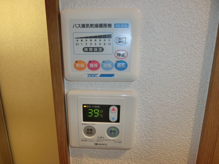 その他2