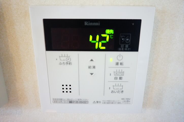 その他8
