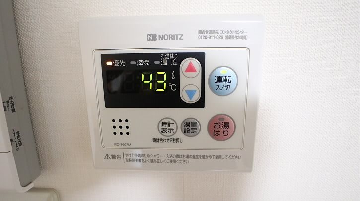その他5