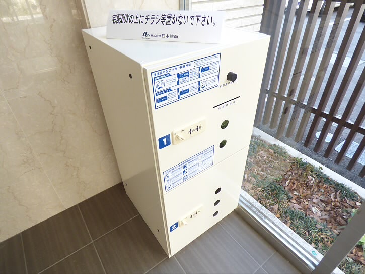 その他6