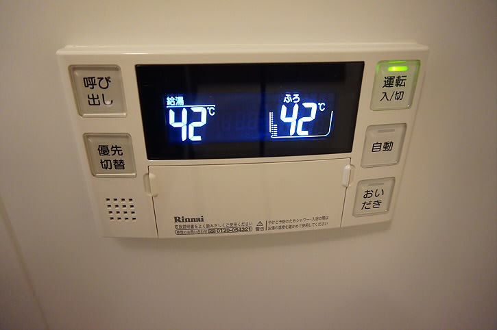 その他9