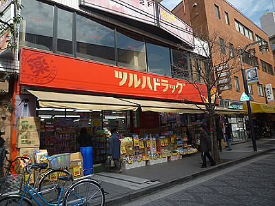 積田コーポ 周辺画像3