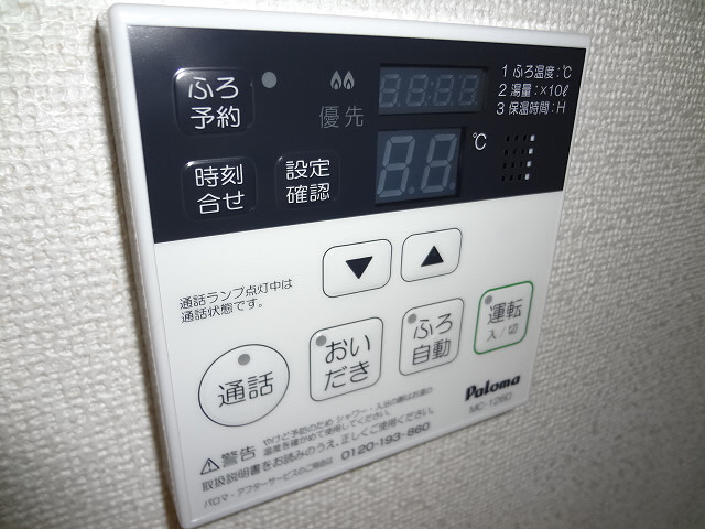 その他4