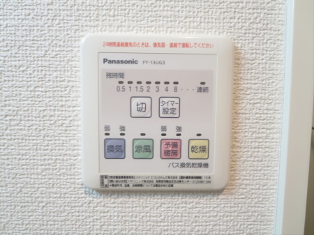 トレーノ赤堤  その他5