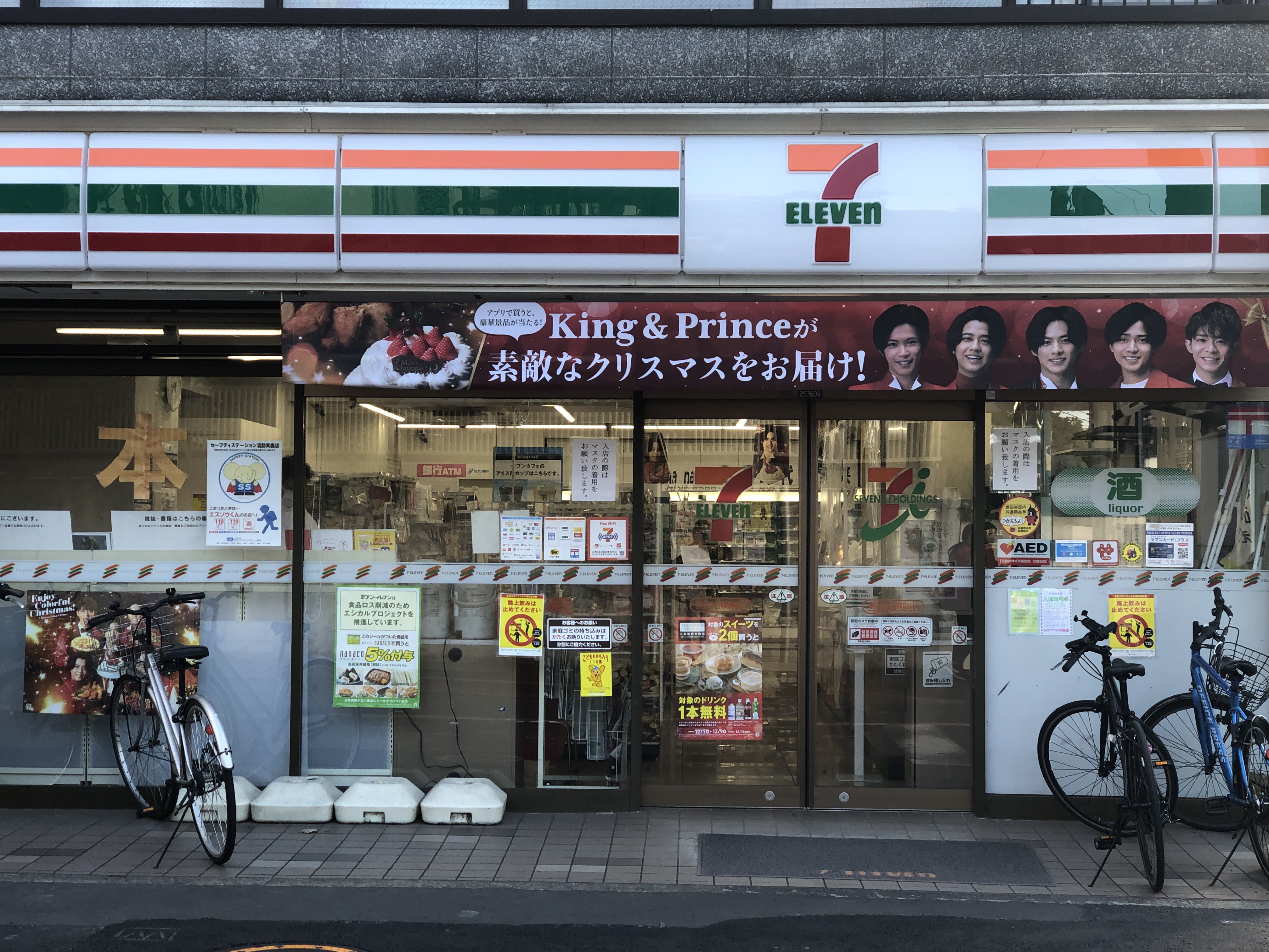 トレーノ赤堤  周辺画像2