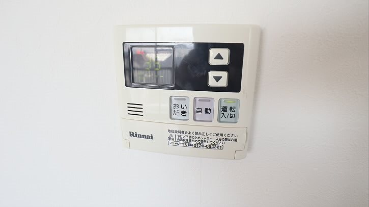 その他8