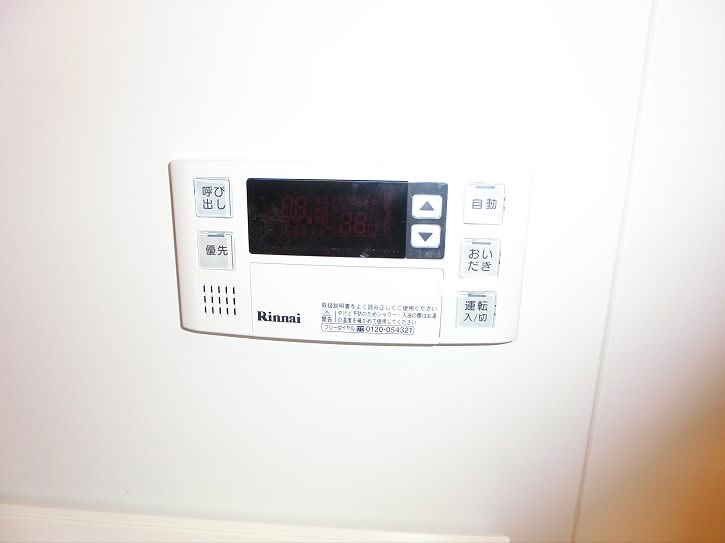 その他8