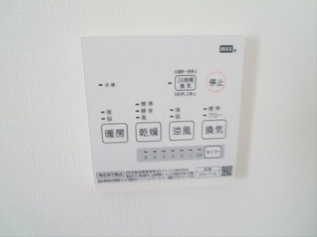 その他8
