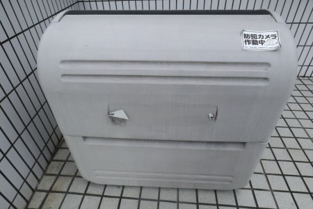 その他8