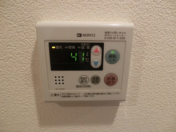 その他7