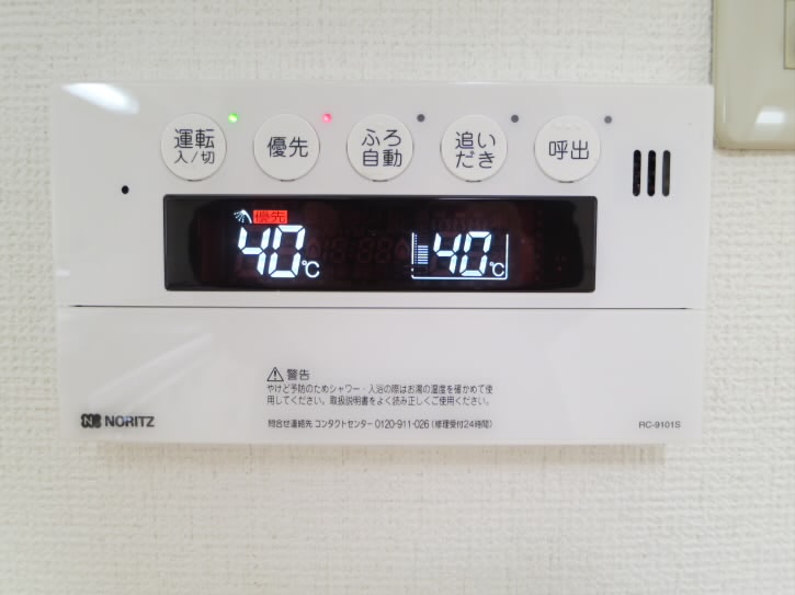 その他6
