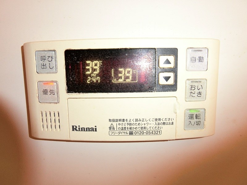 その他8
