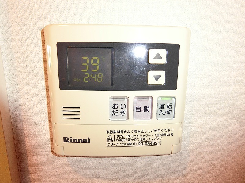 その他9
