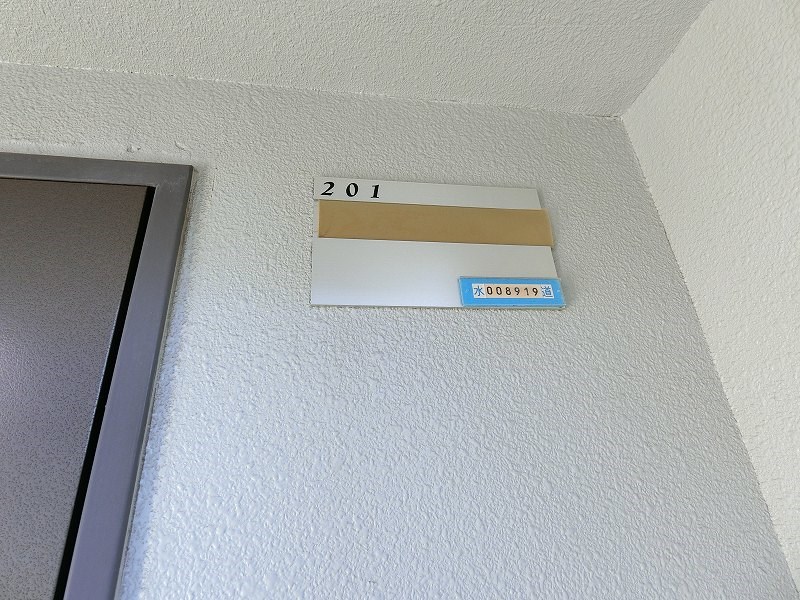 その他13