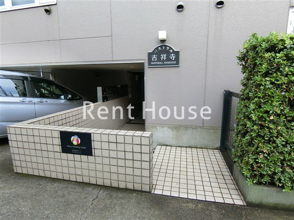 パストラル吉祥寺 その他4