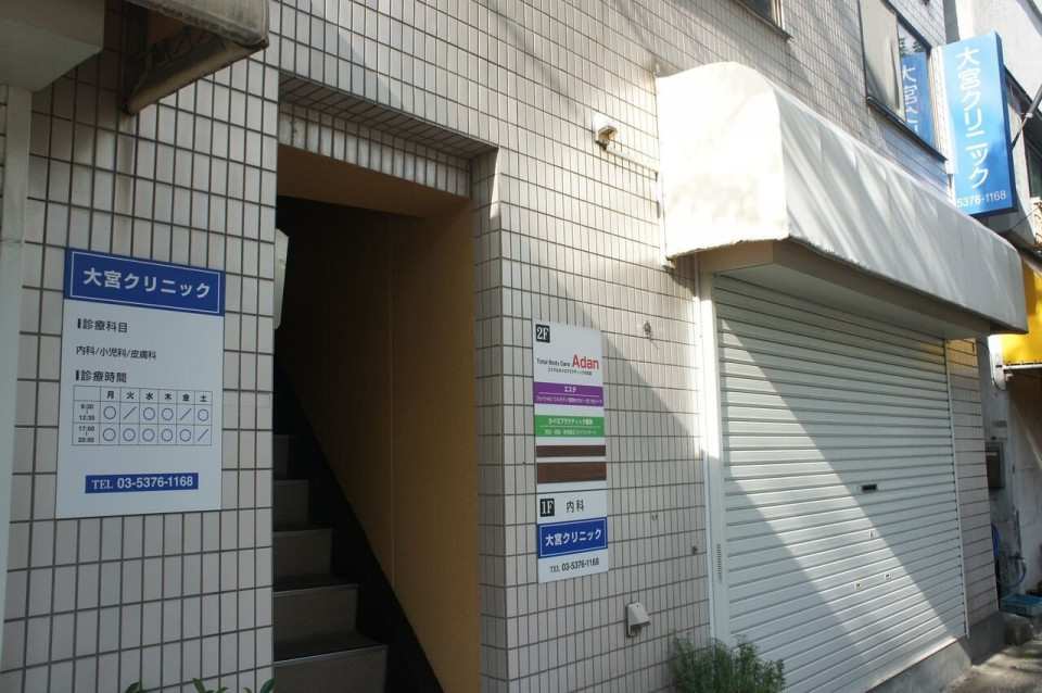 清和レジデンス【下高井戸店専任物件】 周辺画像5