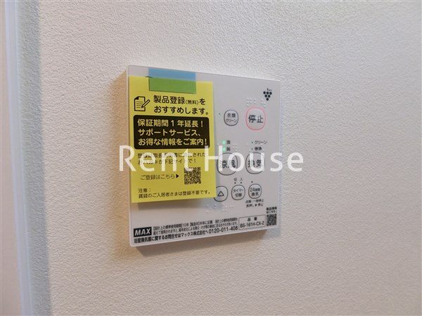 ランドマーク三鷹 その他5