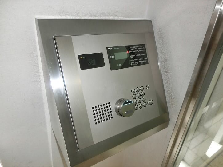 その他7