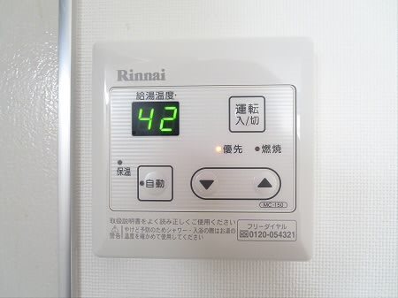 その他9