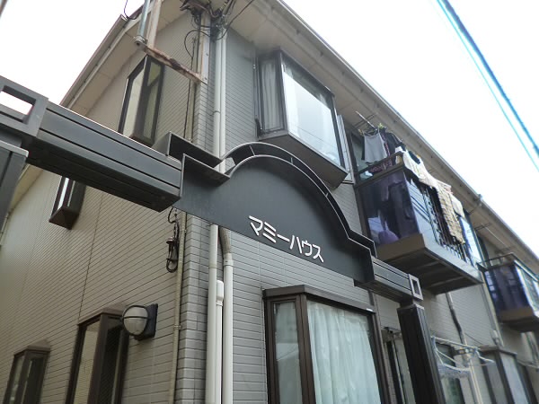 マミーハウス 外観