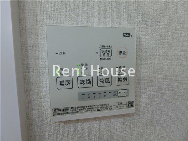 ビューノⅡ その他5