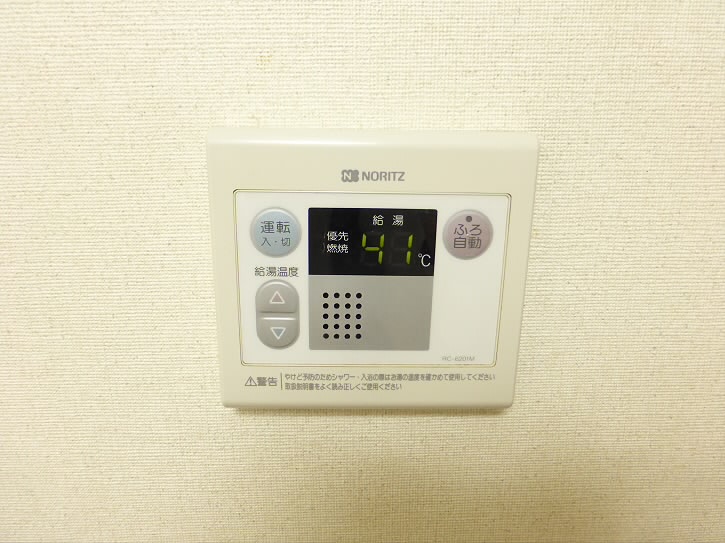 その他5