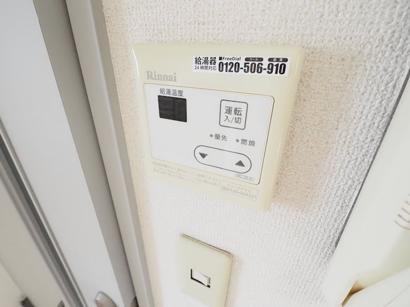 その他5