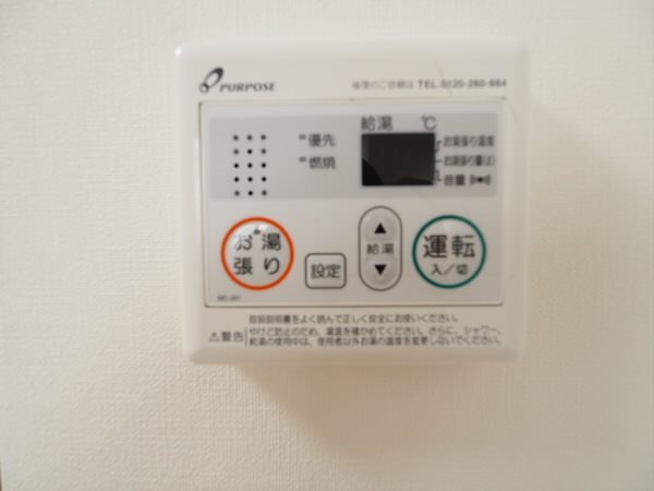 マティコートつつじヶ丘 その他1