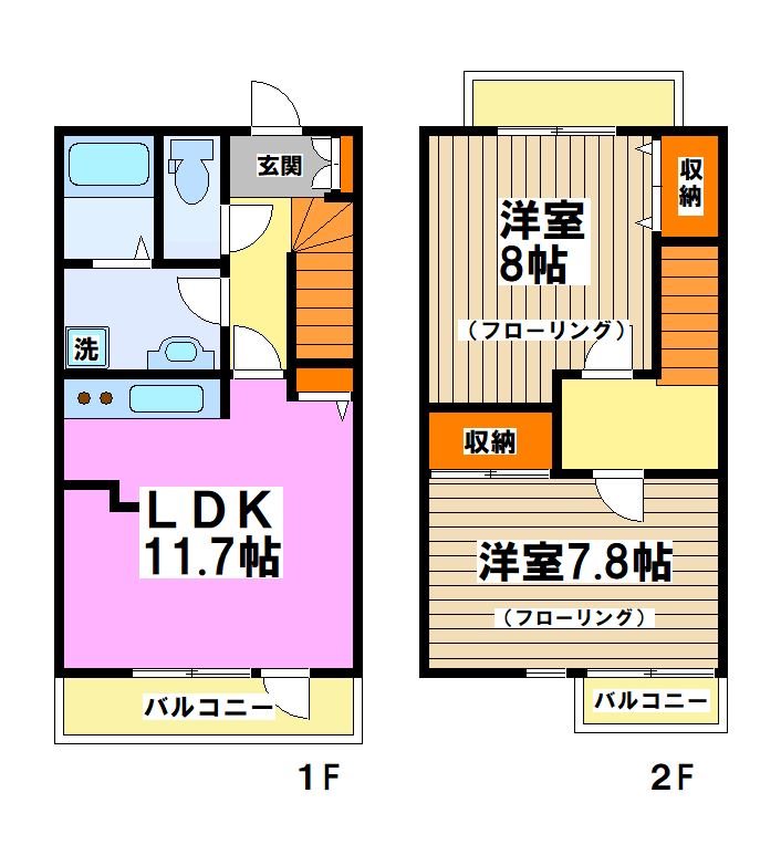 ポンテアルト60 間取り図