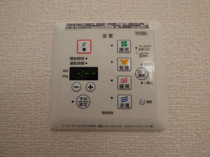 その他4