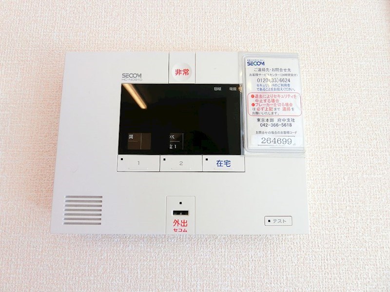 その他2