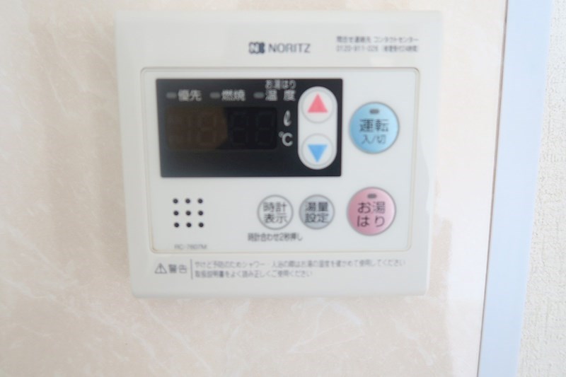 荒井マンション その他22