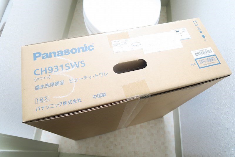 荒井マンション その他23