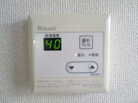 その他9